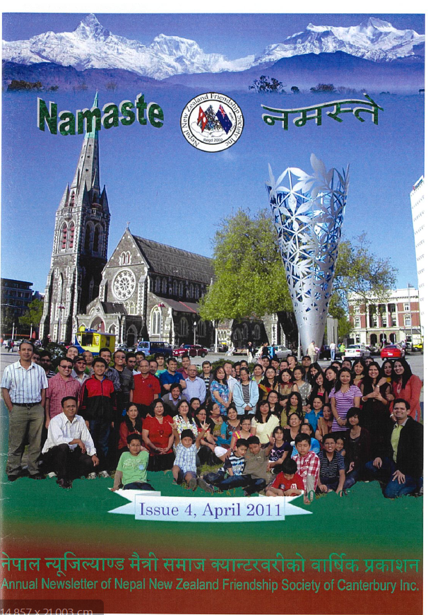 Namaste 2011