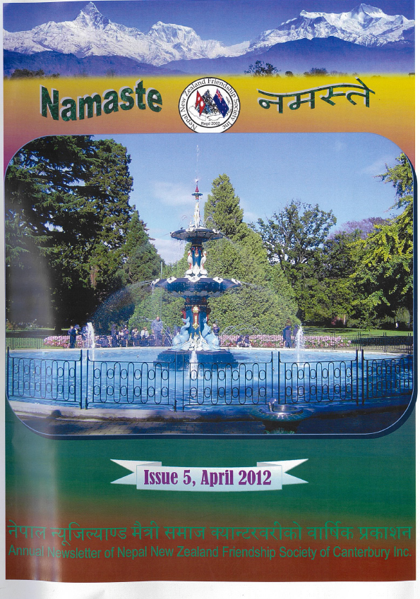 Namaste 2012