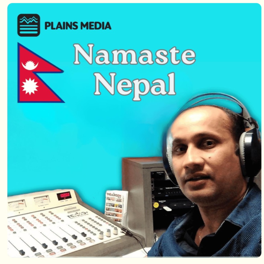१९ मे २०२५ नमस्ते नेपाल