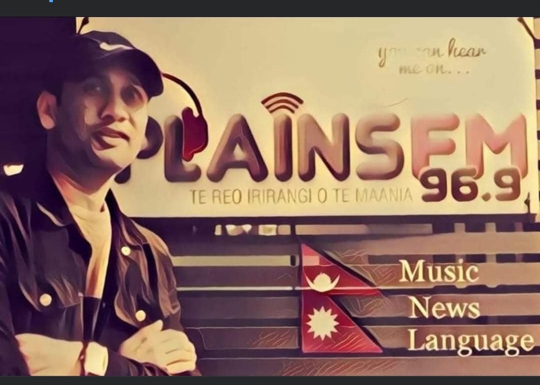 १६ जून २०२५ "नमस्ते नेपाल