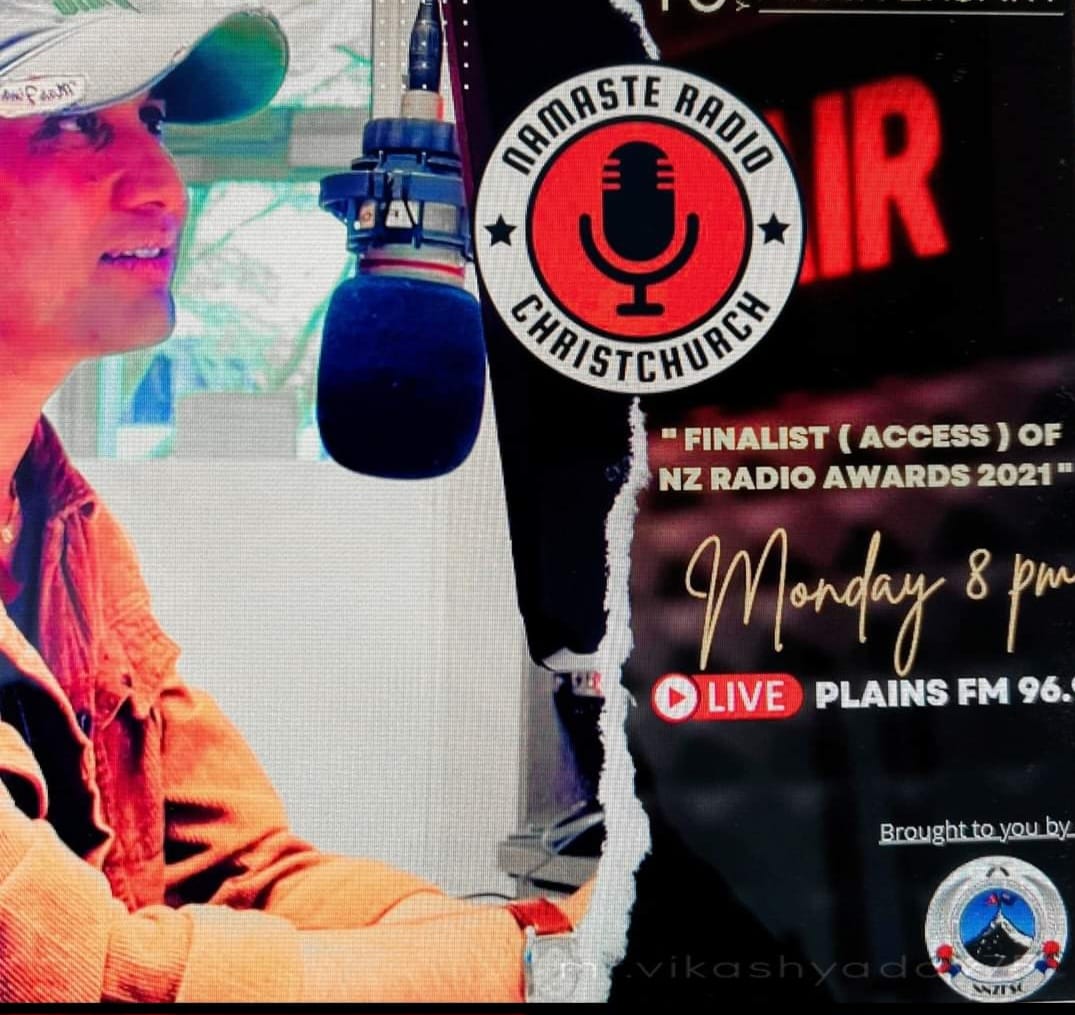 २५अगस्ट २०२५ "नमस्ते नेपाल''